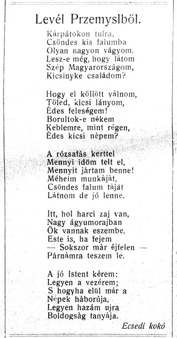 A Tábori Ujság 139., 1915. március 19-én megjelent számában – amelynek vezércikke a híressé vált „Magyar világ Przemyslben” volt – jelent meg e vers „Ecsedi kokó” álnév alatt. A feltehetőleg fogságba esett szerző 1921 áprilisában jelentkezett ismét költeménnyel, az Uj Idők azonban elutasította: „A versek sokkal jobbak, mint azoknak a verseknek az átlaga, amelyeket a posta tesz íróasztalunkra Sokkal jobbak. De még nem elég jók.” 