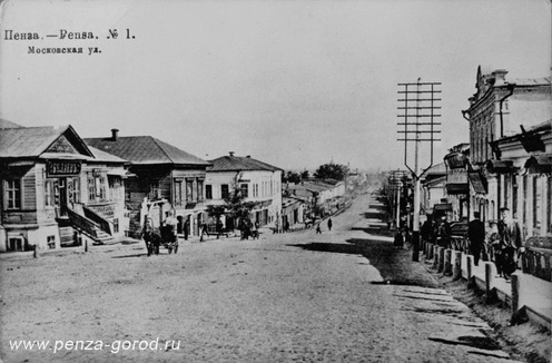 Penza, a Moszkovszkaja ulica, ahol Roóbék is sétálhattak
