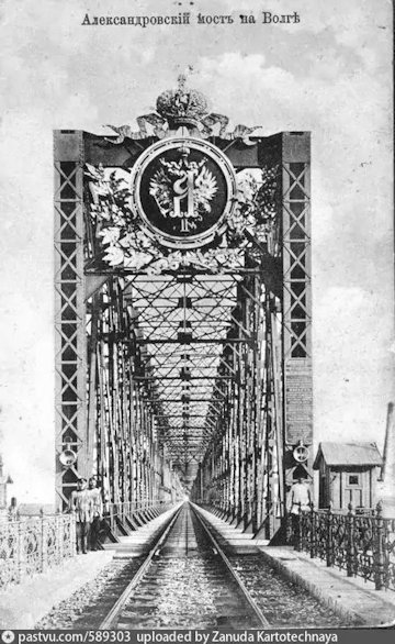 A Sándor cárról elnevezett Alekszandrovszkij-híd 1910-16 között