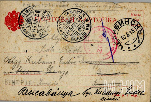 Roób hadnagy levelezőlapja