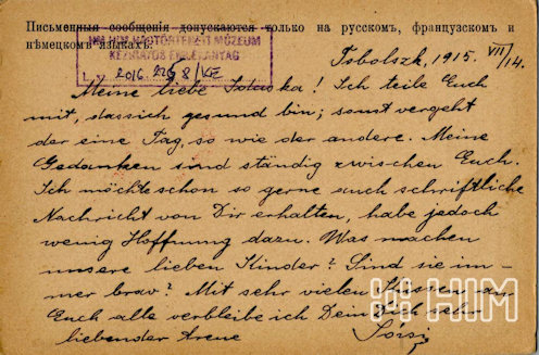 Mivel a tiszteket hadifogolyként nem kötelezték munkára, a huzamos tétlenségtől az unalom ölte a lelkeket, hiszen egészen új, passzív életet kellett megszokniuk. – Tintával megírt orosz-francia feliratú levelezőlap hadifoglyok részére – vörös omszki cenzúrabélyegzés (No. 10.), a bécsi Vöröskereszt vörös cenzúrabélyegzése, elmosódott diósgyőri-vasgyár érkezési bélyegzés (1915. október)