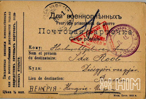 Társaihoz hasonlóan Roób József is hazaírt levelezőlapokkal igyekezett magát lefoglalni, ugyanakkor családfőként a távolból is követte a család életét. – Tintával megírt orosz-francia feliratú levelezőlap hadifoglyok részére – lila omszki cenzúrabélyegzés (No. 1.), bécsi vörös cenzúrabélyegzés, elmosódott diósgyőri-vasgyár érkezési bélyegzés (1915. december 1.)