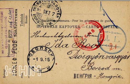 Roób József feleségének: másfél hónap múlva kapta kézhez a neki írt levelezőlapot, amely szintén több cenzúrázáson esett át. Eddig Ida egyetlen levelét sem kapta meg. – Orosz-francia feliratú, tobolszki kiadású (?) és előrenyomott feladói feliratozású, hátoldalon kipontozott sorokkal ellátott levelezőlap hadifoglyok részére – fekete tobolszki (1915. szeptember 1.) postai és kék tobolszki cenzúrabélyegzés (kézzel: 21.), a bécsi Vöröskereszt vörös cenzúrabélyegzése, diósgyőri-vasgyár érkezési bélyegzés (1915. október 7.)