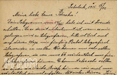 Bár csak lényegi mondanivalót lehetett közölni, de a sürgöny segítségével az üzenet gyors és megbízható módon ért a címzetthez. Az első világháború alatt a távirati úton történő pénzküldés (távirati pénzutalvány) bevett és gyors módja volt a pénz továbbításának. – Orosz-francia feliratú, tobolszki kiadású (?) és előrenyomott feladói feliratozású, hátoldalon kipontozott sorokkal ellátott levelezőlap hadifoglyok részére – fekete tobolszki (1915. szeptember 6.) postai és vörös tobolszki cenzúrabélyegzés (No. 21.), a bécsi Vöröskereszt vörös cenzúrabélyegzése, diósgyőri-vasgyár érkezési bélyegzés (1915. október 17.)