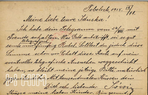 Mivel az oroszok többszöri motozás után a hazulról hozott pénz töredékét hagyták meg náluk, a hadifogoly tisztek saját koronás bankóikat váltották be jól-rosszul, mert a számukra megállapított 50 rubel „gázsit” is rendszertelenül kapták meg, s élelmezésükre, mosásra, ruházatra, füstölnivalóra stb. folyamatosan költeniük kellett. Kénytelenek voltak – így tett Roób is – hazulról pénzt kérni. A feladó a postán befizette számukra az összeget és a távirat díját, majd a posta távirati úton értesítette a rendeltetési helyet, ahol a címzett felvehette a pénzt. A levelek, pénzesutalványok és csomagok, amelyeket hadifoglyoknak címeztek, mentesültek minden postai díj alól. – Orosz-francia feliratú, tobolszki kiadású (?) és előrenyomott feladói feliratozású, hátoldalon kipontozott sorokkal ellátott levelezőlap hadifoglyok részére. – Orosz fekete tobolszki (1915. szeptember 8.) postai és vörös tobolszki cenzúrabélyegzés (No. 21.), a bécsi Vöröskereszt vörös cenzúrabélyegzése, elmosódott diósgyőri-vasgyár érkezési bélyegzés (1915. október 17.)