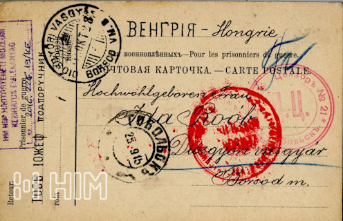 Mint látjuk, a levelezőlapok a cenzúra miatt egyáltalán nem időrendben érkeztek meg a címzetthez, aki viszont igyekezett mindenkit megnyugtatni, miszerint jól van és csak a tétlenségtől szenved. – Orosz-francia feliratú, tobolszki kiadású (?) és előrenyomott feladói feliratozású, hátoldalon kipontozott sorokkal ellátott levelezőlap hadifoglyok részére –orosz fekete (1915. szeptember 25.) és vörös tobolszki cenzúrabélyegzés (No. 21.), kivehetetlen bécsi cenzúrabélyegzés, diósgyőri-vasgyár érkezési bélyegzés (915.) október 28.]