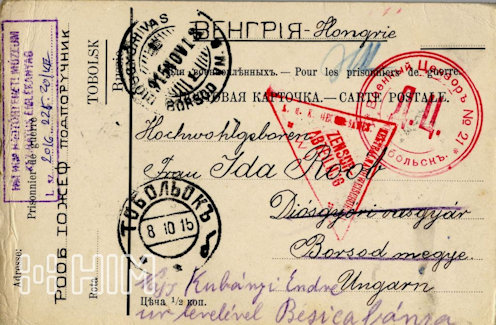 Az időjárás kedvelt levélváltási téma volt, amelybe személyes köszönetet is bele lehetett szőni, s finoman jelezni, hogy a hazulról hozott, már az przemyśl-beli hideg télben is hasznosult farkasbőr bunda még mindig megvan. – Orosz-francia feliratú, tobolszki kiadású (?) és előrenyomott feladói feliratozású, hátoldalon kipontozott sorokkal ellátott levelezőlap hadifoglyok részére –orosz fekete postai (1915. október 8.) és vörös tobolszki cenzúrabélyegzés (No. 21.), bécsi központi cenzúrabélyegzés, elmosódott diósgyőri-vasgyár érkezési bélyegzés 1915. november 1(3?)