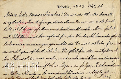 Az időjárás kedvelt levélváltási téma volt, amelybe személyes köszönetet is bele lehetett szőni, s finoman jelezni, hogy a hazulról hozott, már az przemyśl-beli hideg télben is hasznosult farkasbőr bunda még mindig megvan. – Orosz-francia feliratú, tobolszki kiadású (?) és előrenyomott feladói feliratozású, hátoldalon kipontozott sorokkal ellátott levelezőlap hadifoglyok részére –orosz fekete postai (1915. október 8.) és vörös tobolszki cenzúrabélyegzés (No. 21.), bécsi központi cenzúrabélyegzés, elmosódott diósgyőri-vasgyár érkezési bélyegzés 1915. november 1(3?)
