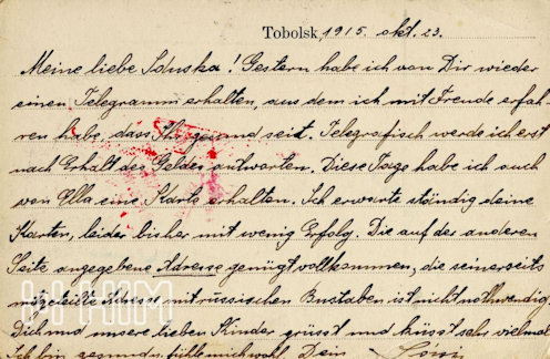 A sürgöny volt a legbiztosabb kapcsolattartási mód az otthon és a fogoly közt. A posta akkor sem ért sikeresebben célba, ha az otthoniak a cirill betűs változattal próbálkoztak. – Orosz-francia feliratú, tobolszki kiadású (?) és előrenyomott feladói feliratozású, hátoldalon kipontozott sorokkal ellátott levelezőlap hadifoglyok részére – részben látható orosz fekete postai (1915. október 13.) és vörös tobolszki cenzúrabélyegzés (No. 21.), bécsi központi cenzúrabélyegzés, elmosódott diósgyőri-vasgyár érkezési bélyegzés ([1915.] dec. 1.)