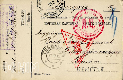 A fénykép mindig nagy boldogságot okozott a címzettnek – többen a hadifogoly tisztek is lefényképeztették magukat, noha ez drága mulatság volt. A foglyok „gázsiját” teljesen rendszertelenül fizették ki és a hírekből tudtak az otthoni áremelkedésekről, a tobolszki drágulást pedig saját bőrükön tapasztalhatták – ám Roób a többi családos tiszthez hasonlóan arra bíztatta az övéit, hogy ne nélkülözzenek. – Orosz-francia feliratú, tobolszki kiadású (?) és előrenyomott feladói feliratozású, hátoldalon kipontozott sorokkal ellátott levelezőlap hadifoglyok részére –orosz fekete postai (1915. október 21.) és vörös tobolszki cenzúrabélyegzés (No. 21.), elmosódott bécsi központi cenzúrabélyegzés, félig látható diósgyőri-vasgyár érkezési bélyegzés ([1915.] dec. 1.)
