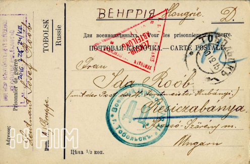 Orosz-francia feliratú, tobolszki kiadású (?) és előrenyomott feladói feliratozású, hátoldalon kipontozott sorokkal ellátott levelezőlap hadifoglyok részére –orosz fekete (1915. december 10.) és kék tobolszki cenzúrabélyegzés (No. 21.), bécsi központi cenzúrabélyegzés
