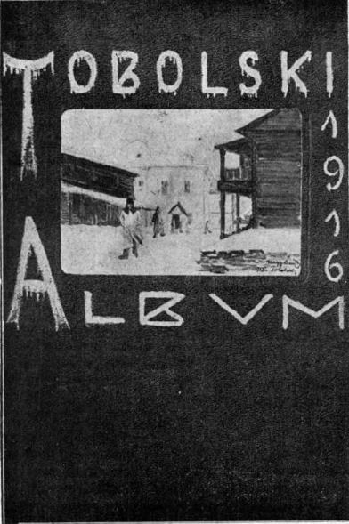 Vécsey (Vetsey) Géza hadnagy Tobolszki albumának (1916) képanyagából 1920-ban közölt néhányat az Ország-Világ képes hetilap szeptember 5-i, illetve október 10-i száma