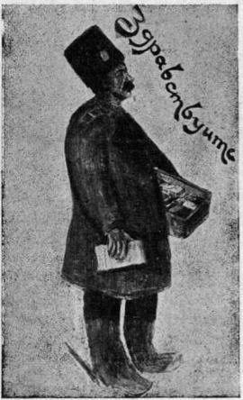 Vécsey (Vetsey) Géza hadnagy Tobolszki albumának (1916) képanyagából 1920-ban közölt néhányat az Ország-Világ képes hetilap szeptember 5-i, illetve október 10-i száma