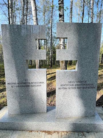 A város északi részén, a katonai kórházhoz közel eső, nyírfákkal beültetett Zavalnojei városi temetőben elkülönített hadifogoly-parcella Tobolszkban, 1915. A területen ma egy kifejezetten az ott eltemetett magyar hadifoglyok tiszteletére emelt emlékmű áll, amelyet a HM Hadtörténeti Intézet és Múzeum és az oroszországi Vojennije Memoriali hadisírgondozó szervezet közösen alakított ki.