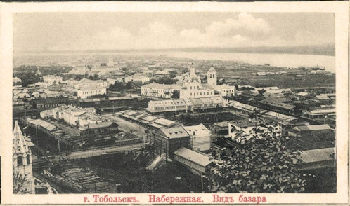 A tobolszki bazár házak által határolt négyszögletes tere az 1910-es években. A tér az alsóváros szívében, a domboldalon álló Kreml lábánál helyezkedett el, a barokk stílusú Zakariás és Erzsébet templom körül sorakoztak a kereskedőházak és bódék. A városban élő több ezer hadifogoly számára 1917 tavaszáig ez volt az a hely, ahol a tábori fejadagon túl élelmiszert, dohányt vagy alapanyagokat (fát, fémet) szerezhettek be.