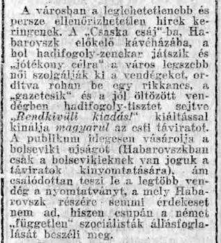 A kávéházról és a zenekarról 1918 május 16-án Az Est-ben is megemlékezik a cikkíró, dr. Elek Vidor, a Munkásbiztosító Pénztár hivatalnoka, az 1. honvéd gyalogezred zászlósa, 1918-ban hazatért hadifogoly-újságíró, aki 1918 december 10-én spanyolnáthában hunyt el.