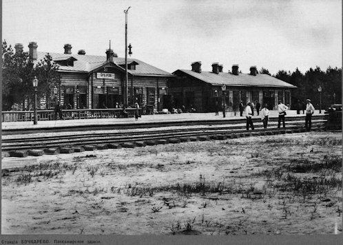 Bocskarevo állomása, 1913