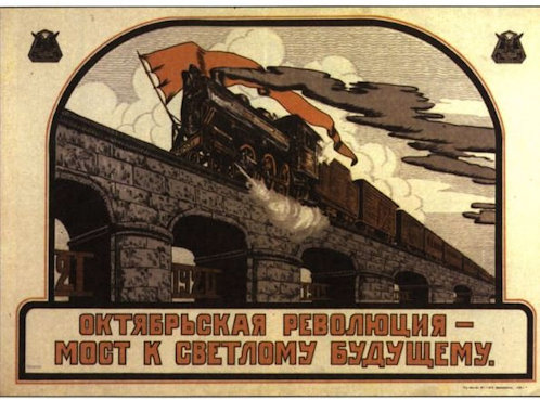 „Az októberi forradalom – híd a fényes jövő felé.” Ismeretlen művész plakátja 1920-ból. A polgárháború idején a felvilágosító munka eszközévé váltak az ún. agitációs vonatok, amelyeket mozgó propagandaeszközként használtak, mialatt a csapatmozgásokhoz, hadifogoly-szállításhoz gyakran nem volt elég vasúti kapacitás.