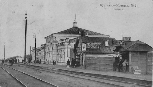 Kurgan, az állomás épülete egy képeslapon. Jelentősebb csomópont lévén már az 1890-es években is egy nagyobb, kőből és téglából készült állomásépülettel rendelkezett, amelyet 1896-ban adtak át a forgalomnak.
