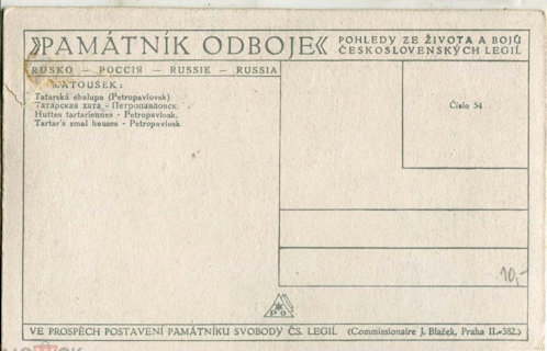 Képes levelezőlap 1918-ból. A leírás négy nyelven (cseh, orosz, francia, angol) is szerepel: Petropavlovszk, tatár kunyhó. Otto Matoušek (1890–1977) cseh festő és grafikus műve, aki maga is a légió tisztje (később ezredese) volt. A hátoldal fejlécén jobb oldalt látható felirat jelentése: „Képek a csehszlovák légiók életéből és harcaiból” – ez a sorozat 54. számú darabja. Kiadója: J. Blažek, Prága. Az alsó sor szerint a lap eladásából származó bevételt a csehszlovák légiók szabadság-emlékművének felépítésére fordították, amely a Nemzeti Felszabadulási Emlékmű formájában, a prágai Vítkov-hegyen valósult meg.