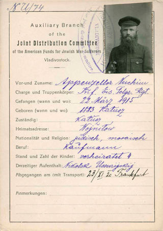 A lengyelországi Kaluszból származó, Przemyśl feladásakor fogságba esett Nuchim Appenzeller kereskedő, a cs. és kir. vasúti távíró ezred (Eisenbahn-Telegraphenregiment) közlegényének fényképes hadifogoly-kártyája, amellyel útbaindították hazafelé. Vlagyivosztok, 1920. Ő végül Frankfurtba érkezett meg 1920. november 23-án. – Ilyen kártyából mintegy 1000 darab maradt fenn, amely American Jewish Joint Distribution Committee adatbázisában kutatható a JDC honlapján https://search.archives.jdc.org/search.asp?lang=ENG&dlang=ENG&module=search&page=criteria&rsvr=NAMES&param=%3Cuppernav%3Ecomplex%3C/%3E&param2=&site=ideaalm.