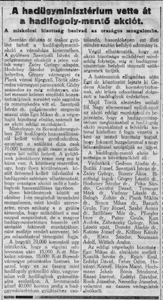 Közlemény a miskolci Reggeli Lap 1919. december 18-i számának 2. oldalán: „A miskolci bizottság beolvad az országos mozgalomba.” – Már ekkor kitűnt, hogy helyben a szükséges kétmillió helyett csupán 70.000 korona gyűlt össze, s a hadügyminisztérium országossá szélesíti a mozgalmat, amelyet a helyi végrehajtó bizottság – köztük Roób Józsefné is – szükség szerint továbbra is támogat.