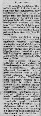 Beszélgetés a miskolci Reggeli Lap 1921. augusztus 19-i számának 5. oldalán dr. Egri Miksa tb. vármegyei tiszti főorvossal, a Hadifogolymentő Akció ötletgazdájával az első sikerekről. Ekkor még mindig számos magyar hadifogoly tartózkodott túszként Oroszországban, köztük Egri dr. veje, a szintén Przemyślnél fogságba esett dr. Lédig Dezső ügyvéd, népfelkelő honvéd hadnagy is, aki végül 1921. november 20-án tért haza.